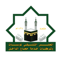 فرص عمل موسمية كمرشد في مركز إرشاد الحافلات الناقلة للحجاج لموسم الحج 1447هـ