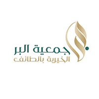 وظائف شاغرة في جمعية البر الخيرية بالطائف - توظيف