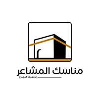 وظائف قيادية بمراكز الضيافة في مكة المكرمة بشركة مناسك المشاعر
