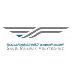 برنامج الدبلوم المنتهي بالتوظيف في المعهد السعودي التقني للخطوط الحديدية