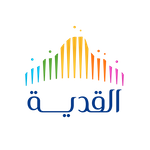 فرص توظيف واسعة في شركة القدية للاستثمار لأكثر من 200 وظيفة متنوعة - توظيف
