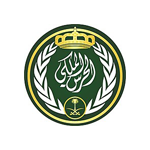 إعلان توظيف في رئاسة الحرس الملكي لرتبتي جندي وجندي أول