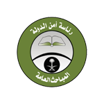 وظائف عسكرية برتبة جندي في قوات الأمن الخاصة برئاسة أمن الدولة