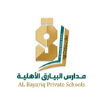 وظائف تعليمية وإدارية وإشرافية في مدارس البيارق الأهلية بالرياض