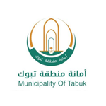 أمانة منطقة تبوك تفتح باب التقديم لوظائف إدارية وتقنية بنظام النقل عبر منصة مسار