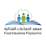 فرص توظيف في معهد الصناعات الغذائية: 7 مناصب إدارية ومالية وتقنية بالرياض - توظيف