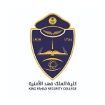 دورة تأهيل الضباط الجامعيين رقم (56) بكلية الملك فهد الأمنية - توظيف