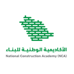برامج الدبلوم في الأكاديمية الوطنية للبناء مع التوظيف الفوري