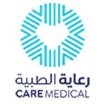 الشركة الوطنية للرعاية الطبية تعلن عن 32 فرصة عمل طبية في الرياض ومكة