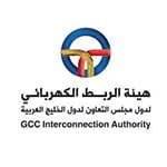 فرص توظيف وظائف فنية وهندسية في هيئة الربط الكهربائي GCCIA بالدمام - توظيف